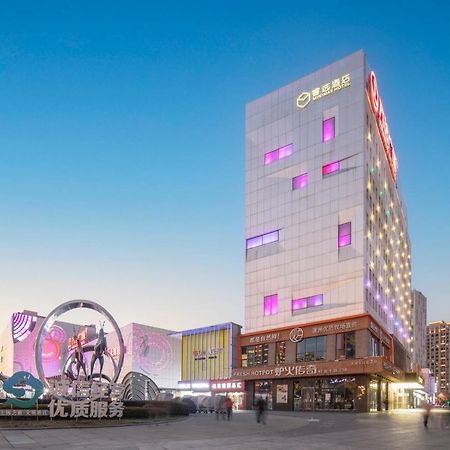 Minimax Hotel Shanghai Songjiang Εξωτερικό φωτογραφία