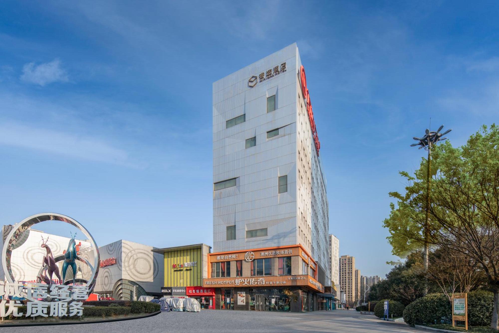 Minimax Hotel Shanghai Songjiang Εξωτερικό φωτογραφία