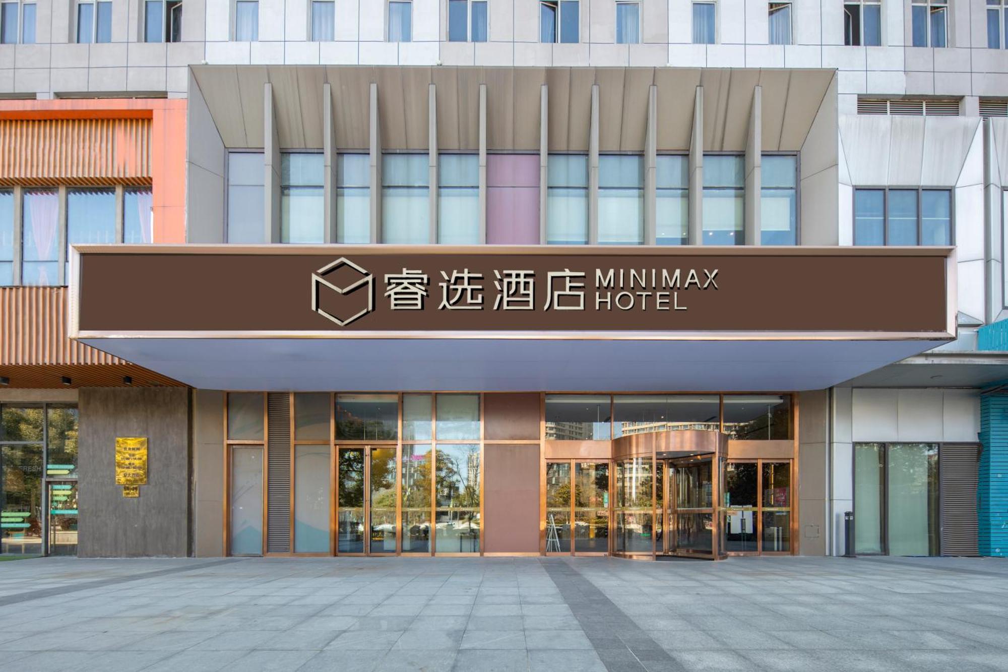 Minimax Hotel Shanghai Songjiang Εξωτερικό φωτογραφία