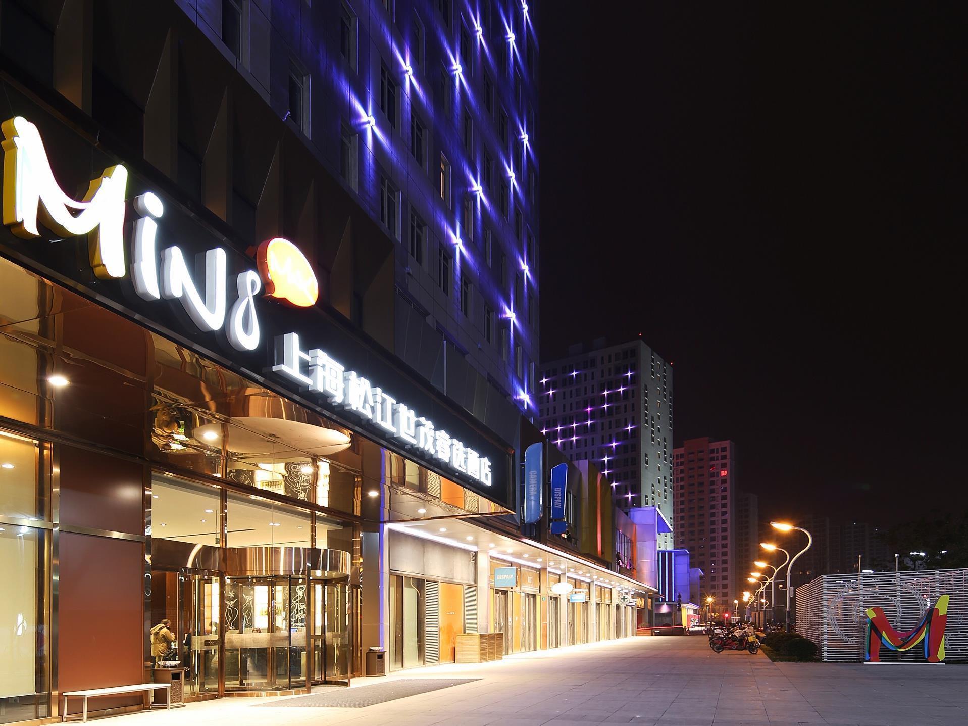Minimax Hotel Shanghai Songjiang Εξωτερικό φωτογραφία