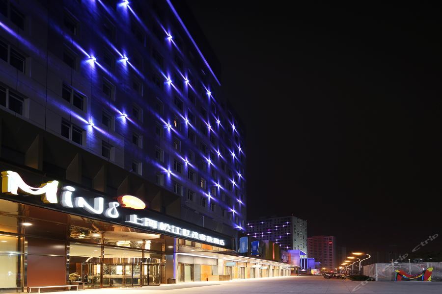 Minimax Hotel Shanghai Songjiang Εξωτερικό φωτογραφία