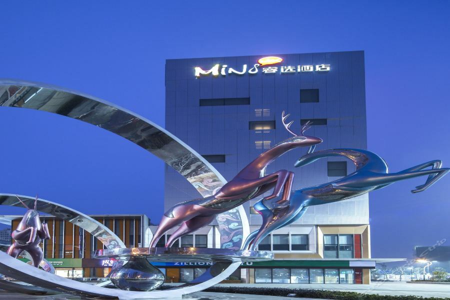 Minimax Hotel Shanghai Songjiang Εξωτερικό φωτογραφία